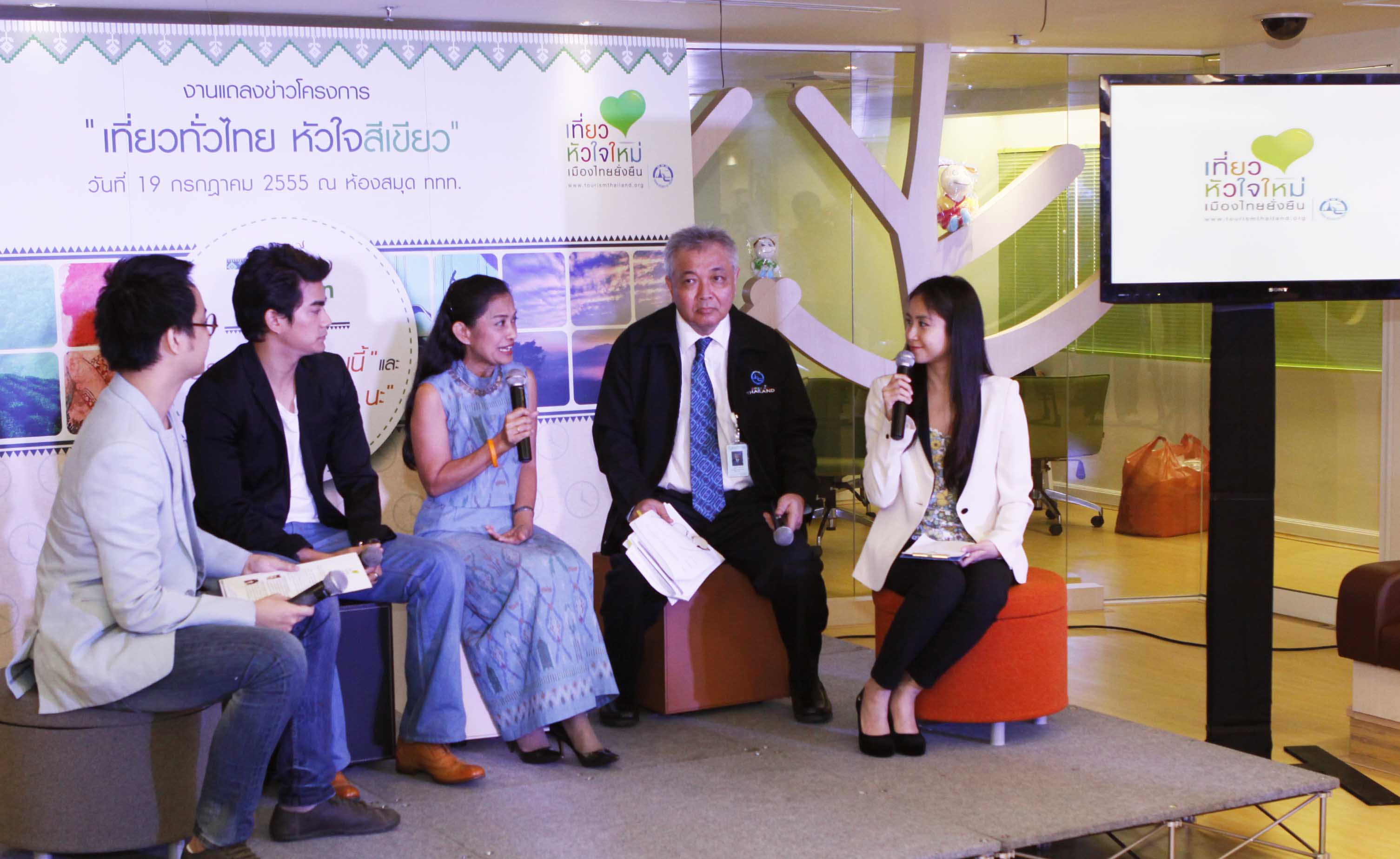 ททท. ร่วมกับ a day จัดกิจกรรมท่องเที่ยวเชิงสร้างสรรค์แนวอนุรักษ์ 7 Green Ways ตอน “เชียงคานเมื่อวานนี้” และ “อยู่น่าน นาน นาน นะ”